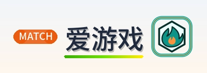 爱游戏 Logo